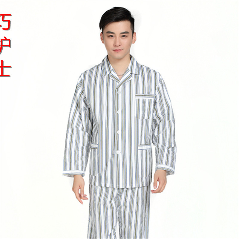 巧护士 灰白条病号服 病员服装 医院病房 全棉面料 病人患者服装-阿里巴巴