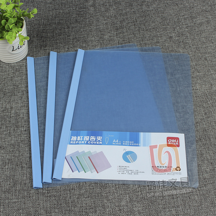 書套