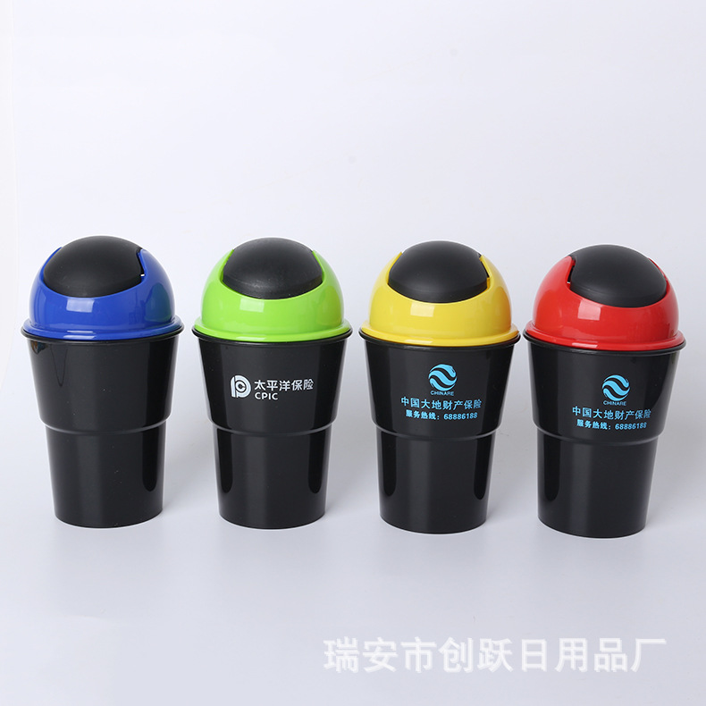 礼品促销 迷你车载垃圾桶 车用汽车垃圾桶 车内置物桶厂家批发|ms