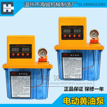 数控机床全自动双数显电动齿轮式油泵 2L/3升4升黄油泵油脂润滑泵