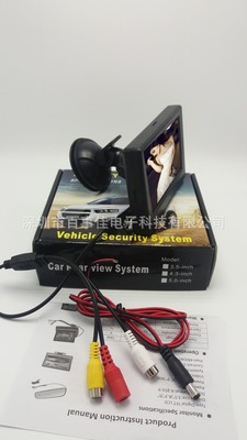 新品 4.3寸高清车载液晶显示器倒车显示器配吸盘 宽电压厚款|ru