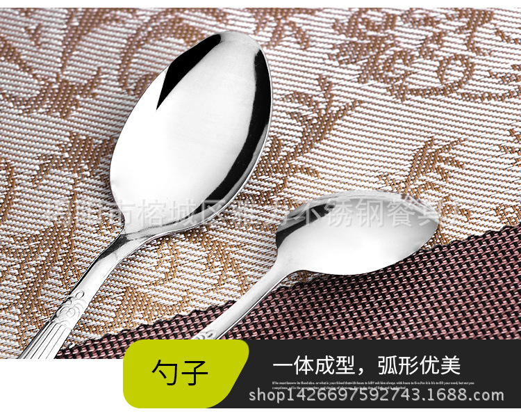 裙花勺子餐具_06