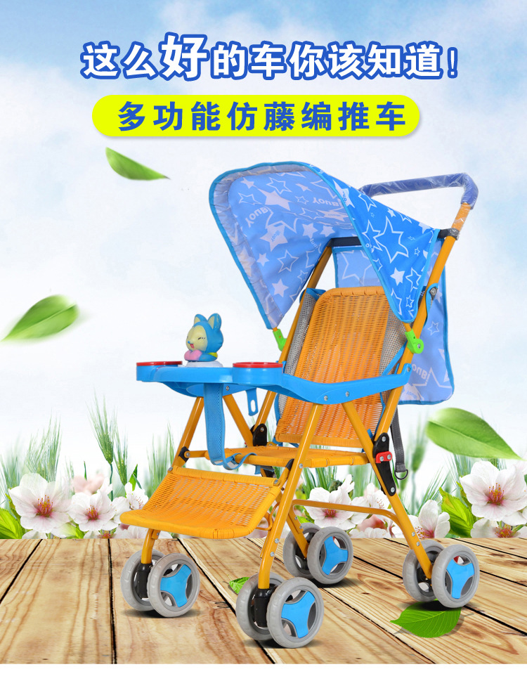 Ultralight Imitation rattan baby wheelbarrow fold simple and easy Buggy baby children Baby carriage