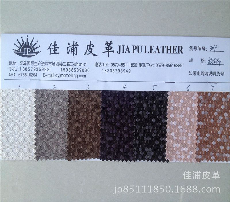 In stock, we offer textured fabric base, pearlescent surface, decorative soft and hard wrapped sliding doors, and artificial leather detail image 8