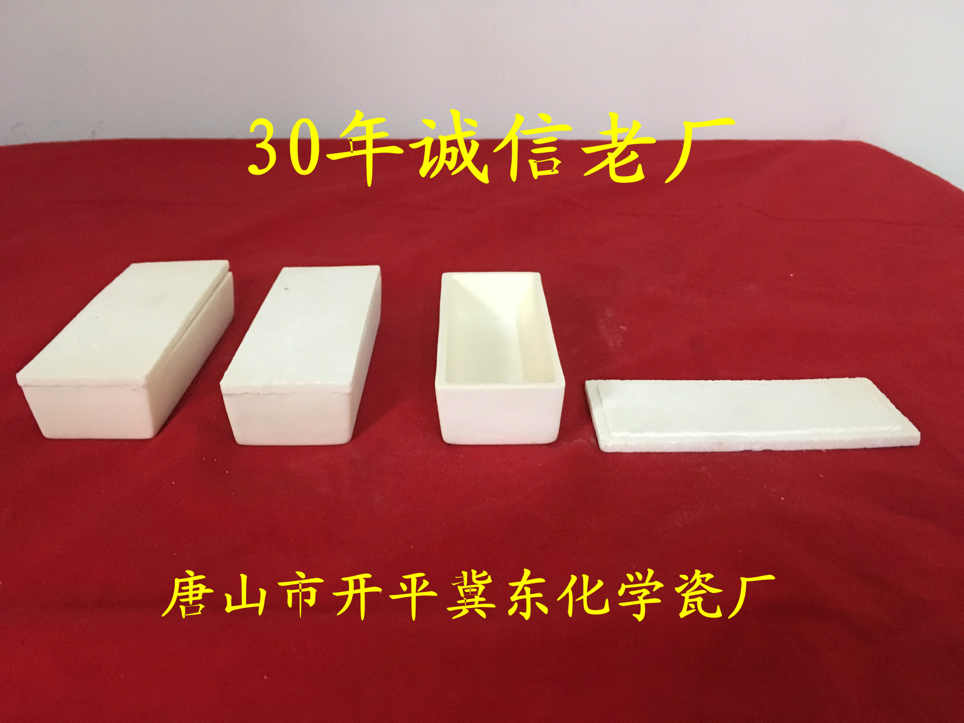 带盖刚玉坩埚带盖刚玉舟 50*40*20mm 99%氧化铝方形刚玉坩埚-阿里巴巴