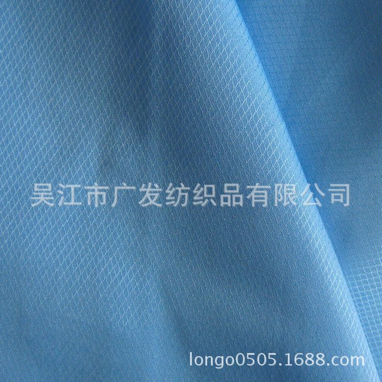 大量供应300T菱形格涤塔夫、菱形格涤塔夫、菱形格有光涤塔夫