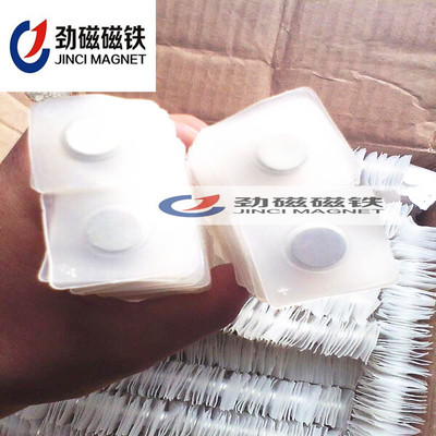 [Custom manufacturer] PVC magnet PVC Magnet Clothing magnetic buckle Waterproof magnet