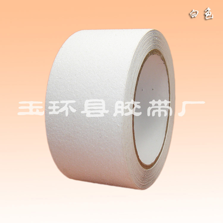供应白色浴室防滑贴条|阶梯止滑防滑胶带