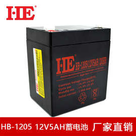 HE 12V5AH蓄电池12V5A电瓶铅酸免维护电动卷帘门音箱音响UPS电池