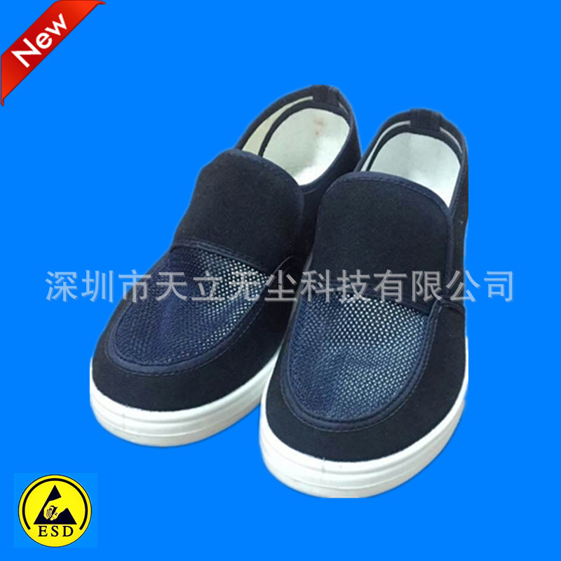 Anti-static Mesh shoes Anti-static Mesh shoes ventilation Work shoes PU Shenzhen Manufacturer Direct selling