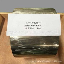 �����ߴŌ���ܛ�źϽ�1J85 ��� ���� ���� �ɰ�Ҏ��ӆ��