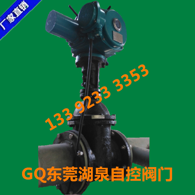 供应批发Z941T-10-200|Z945T-10-200mm明杆暗杆电动法兰铸铁闸阀