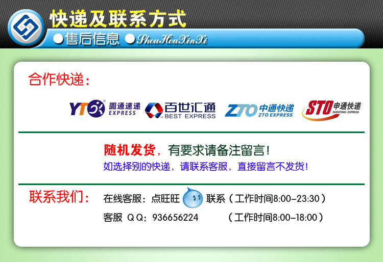 详情2三阳(新)