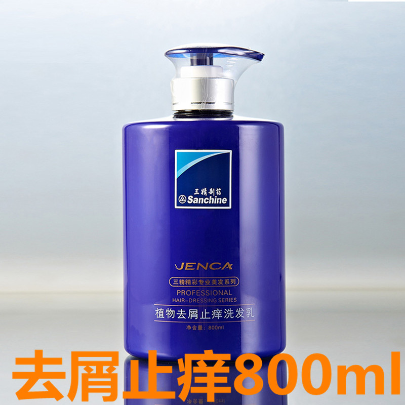 剑三精力号_剑三精力号供应商_剑三精力号批