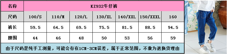 Pantalon fille - Ref 2065253 Image 18