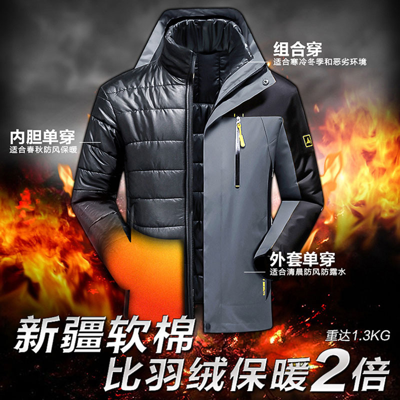 户外情侣冲锋衣秋冬男女三合一防水保暖两件套可拆抓绒内胆滑雪服|ru