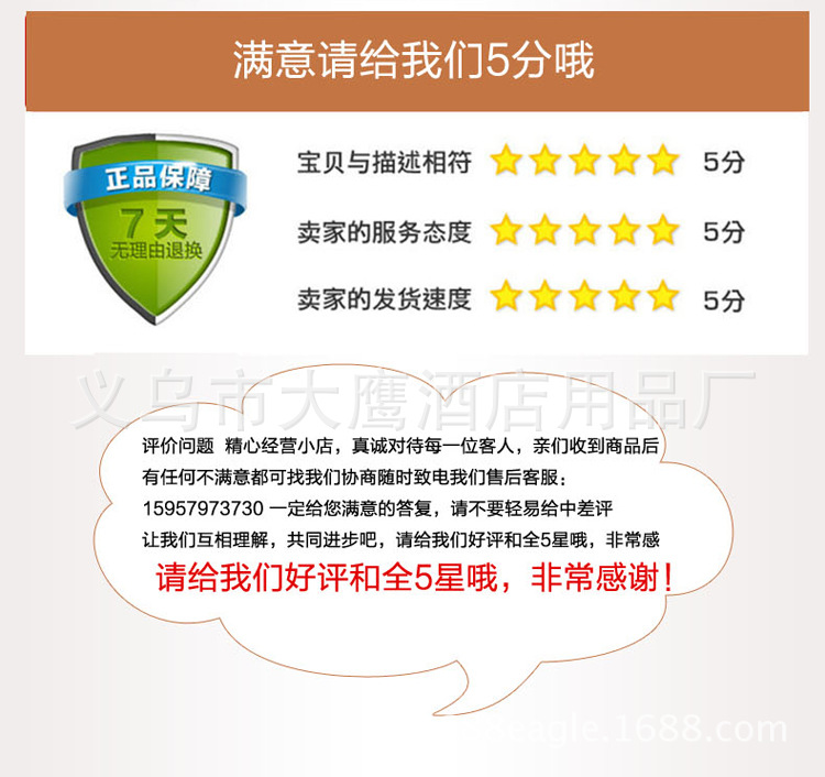 椅子套1-副本_20