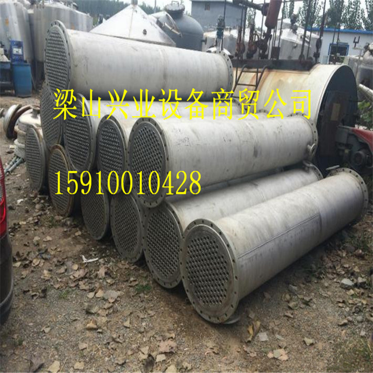 75c66cc3e7748133