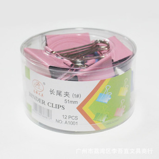 ���l ־��51MM��ɫ��β�A ��׼�A�� ־���ʊA ��ɫ��β�A Ʊ�ՊA