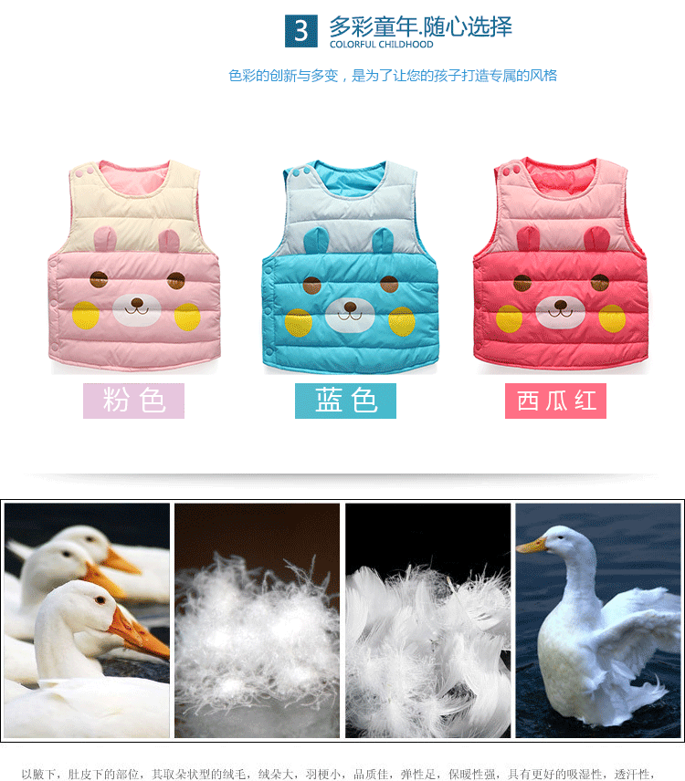 Gilet enfant - Ref 2069898 Image 10