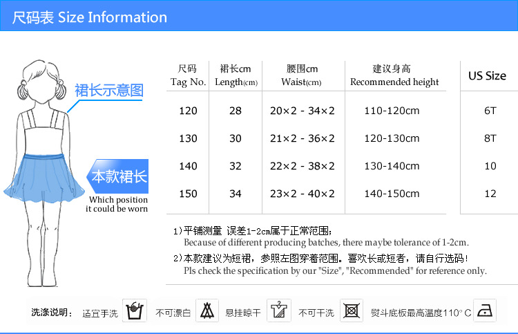 Jupe enfant - Ref 2050333 Image 9