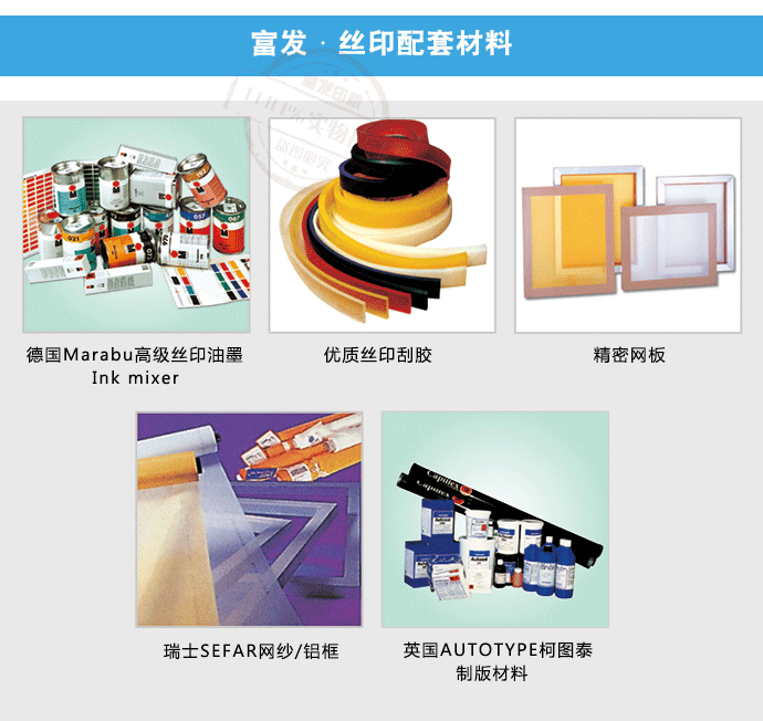 CCD居中对位伺服丝印机详情_08