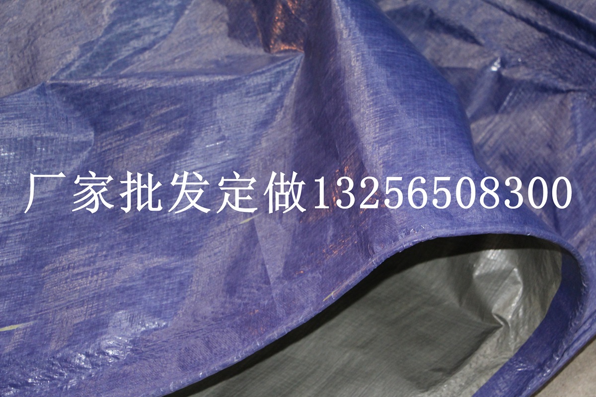 厂家直销蓝灰防雨布8*30 加厚pp蓝银篷布 工地铺盖包装蓝银布