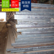 BS700MC��܈��ϴ䓰�3mm��܇䓰��и��_ƽ��܈��ϴ��ĬF؛