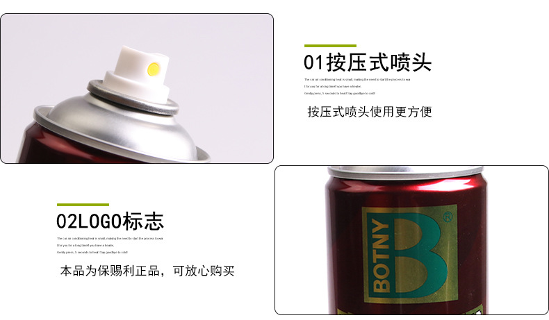 B-1192檸檬香型表板蠟_16