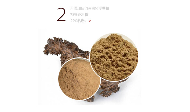 纸盒塔香高档_07