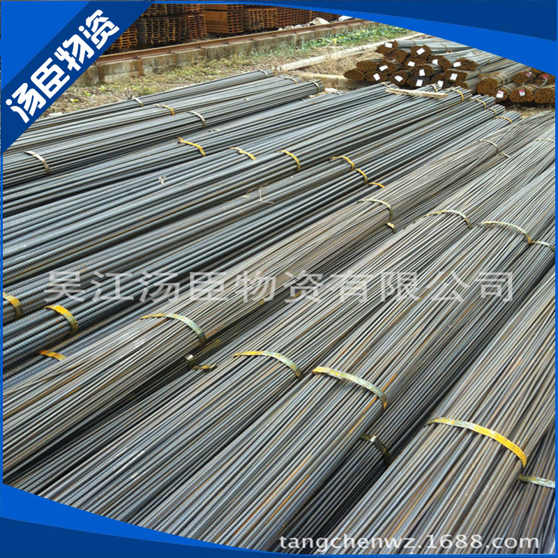 供应 抗震精轧三级钢 建筑钢筋 HRB400三级螺纹钢批发|ms