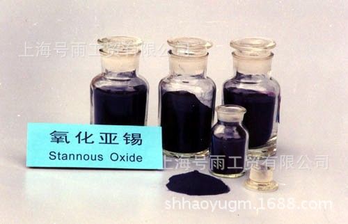 厂家供应直销产品 氧化亚锡  工业原料 价格低质量好