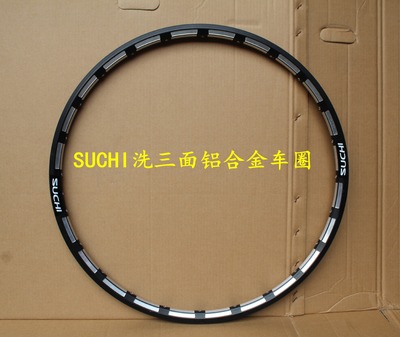 Speed ​​Chi Three aluminium alloy Rims 24 Hole disc brakes circle 26 Mountain bike Bike Circle