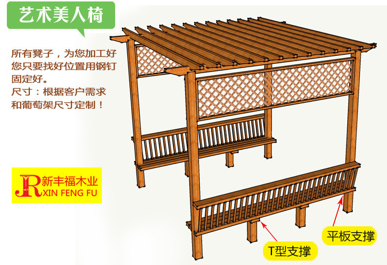 花架 10_副本