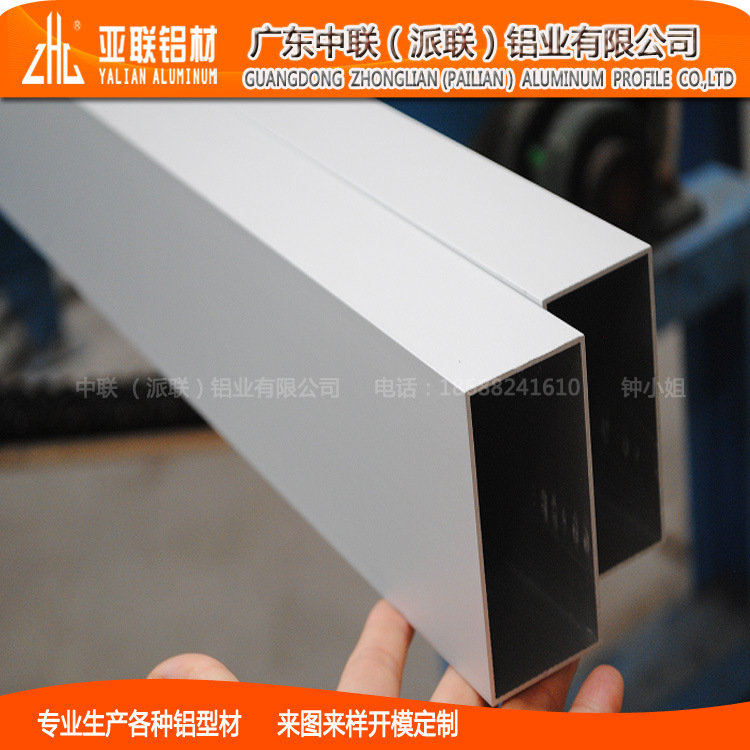 【大量现模生产】6063铝合金方管 氧化铝合金矩形方管 铝方管型材