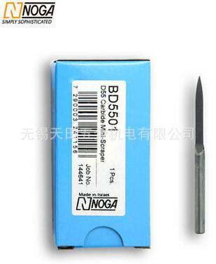 以色列原装NOGA诺佳修边器BD5501平面、轴套刮刀头 D55迷你刮刀头