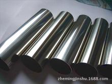 厂家供应   生产   批发定制   抛光加工   大管子  不锈钢