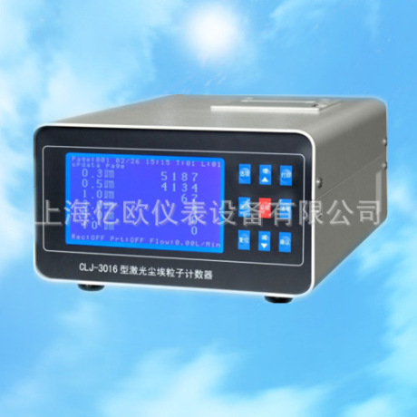 激光塵埃粒子計數器CLJ-3016 AC-DC 交直流兩用大屏幕粒子計數器工廠,批發,進口,代購