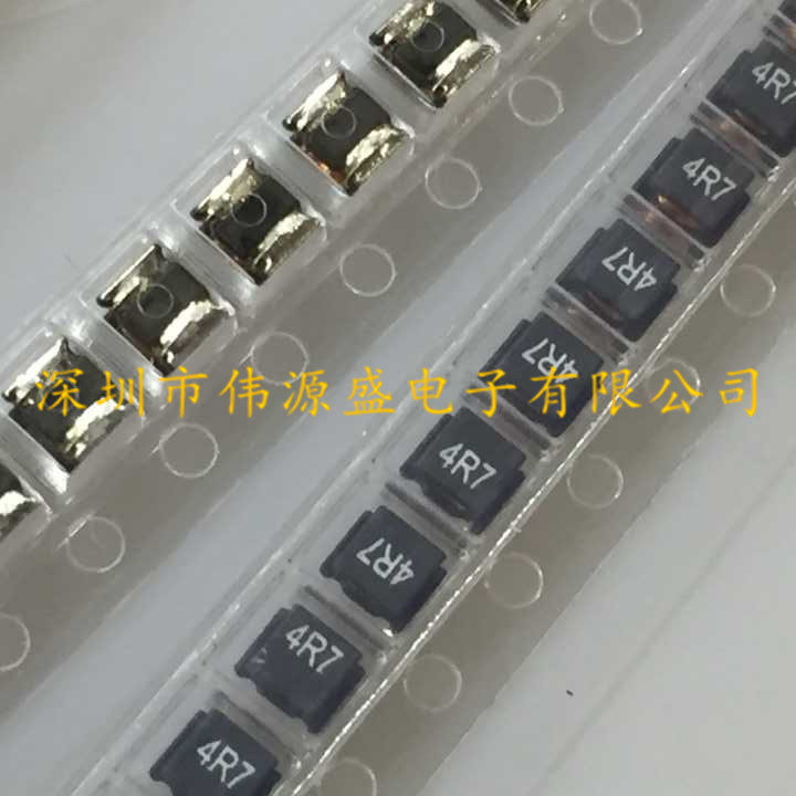 贴片绕线功率电感  1210 4.7uH 450mA 20% MSCH-3225C-4R7M