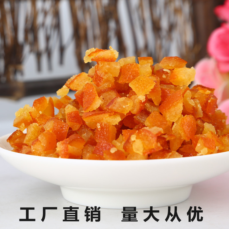 橙皮丁 散货批发花果茶原料橙皮 金桔碎干橙皮粒烘焙面包休闲食品-阿里巴巴