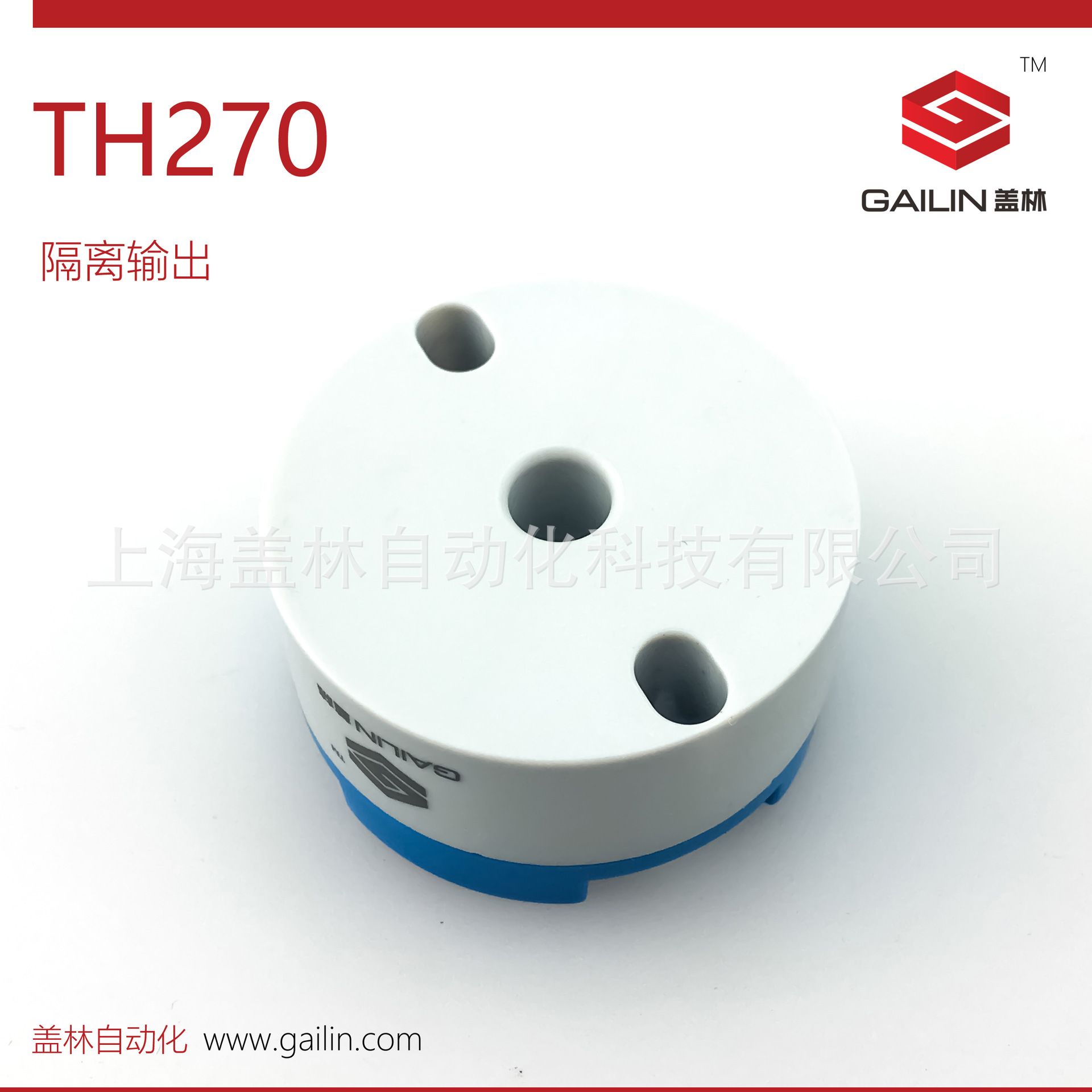 TH270-6