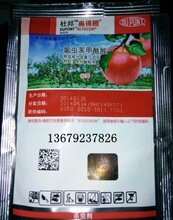 阿里巴巴1688.com - 全球领先的采购批发平台