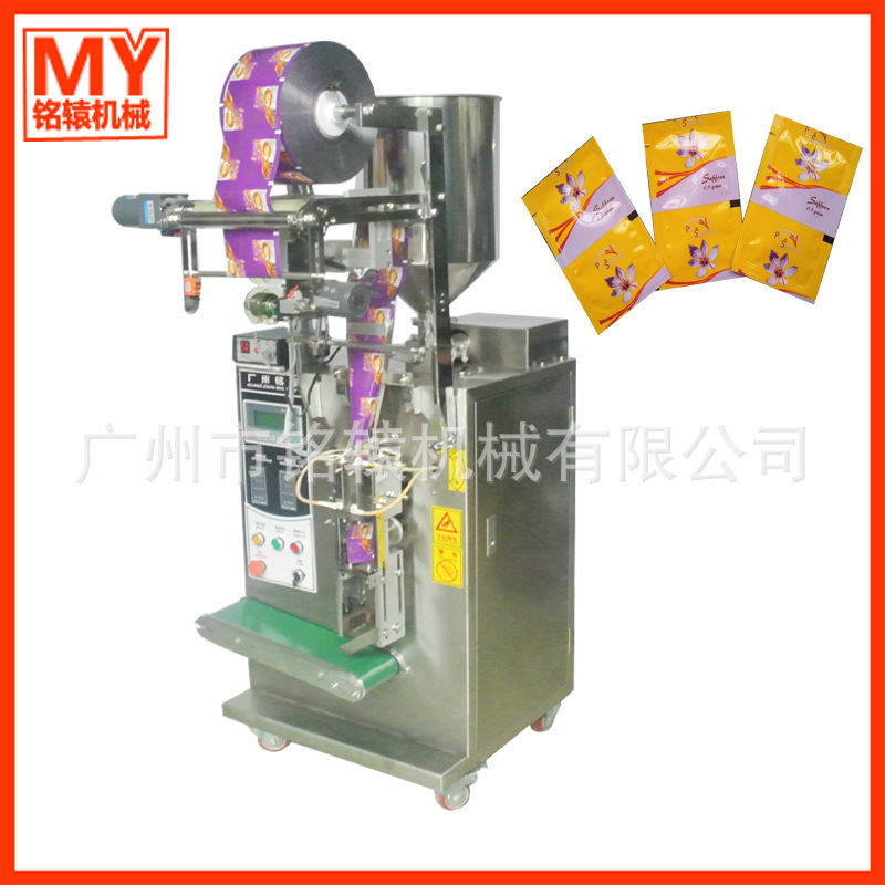 厂价直销定制旅行装袋装洗洁精包装机，洗手液50ML自动包装机