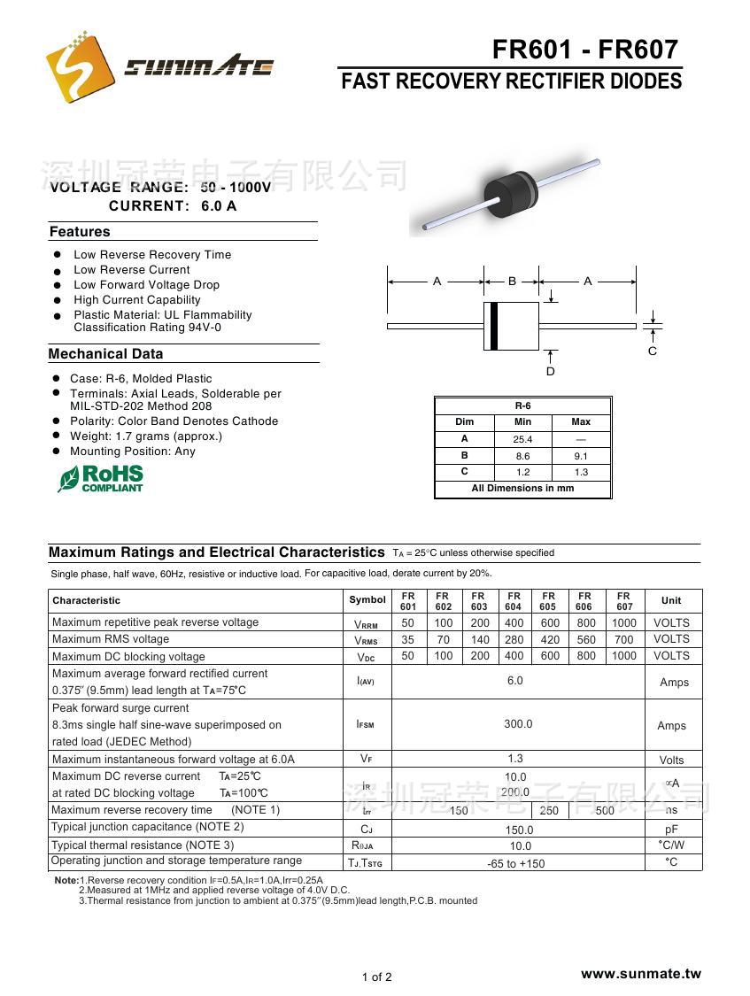 FR604，FR605，快恢复二极管，原装，送样！！！_快/超快/特快恢复二极管_维库电子市场网