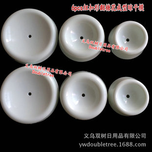 DIY���ǹ��� 6pcs�~���η��ǻ���������ģ �������ͬF؛ OPP���b