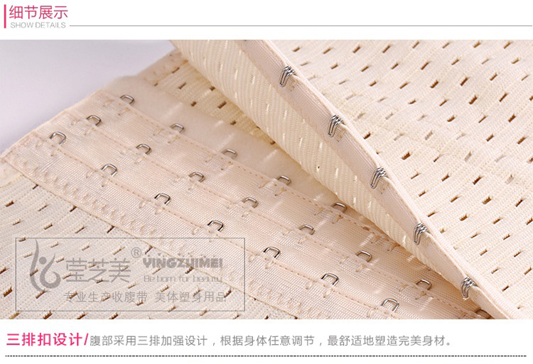 Corset en polyester - Ref 677914 Image 14