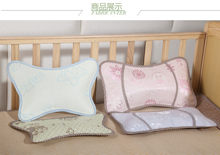 冰絲嬰兒枕