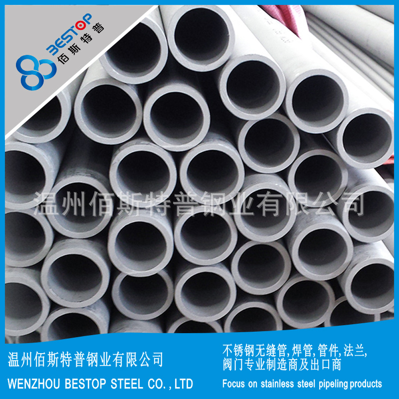 TP304L 不锈钢过热器无缝小管 出口标准ASTM A269