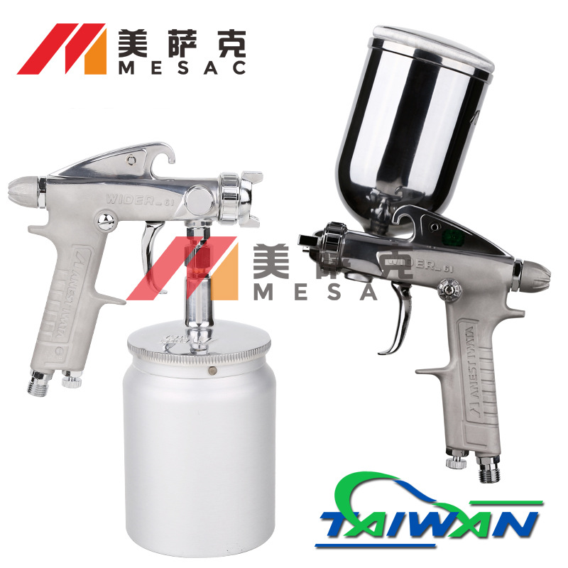 日本岩田W-61喷枪上下壶喷枪手动家具汽车喷漆枪木器气动油漆喷枪