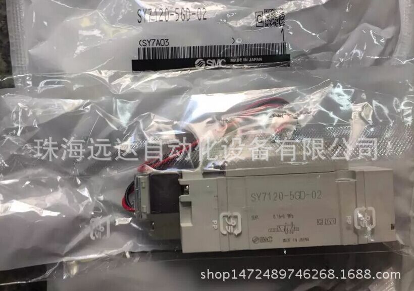 SMC电磁阀SY7120-5GD-02
